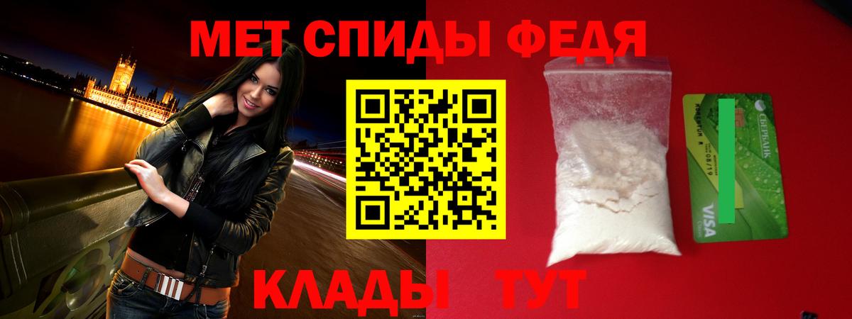 Амфетамин VHQ Владивосток
