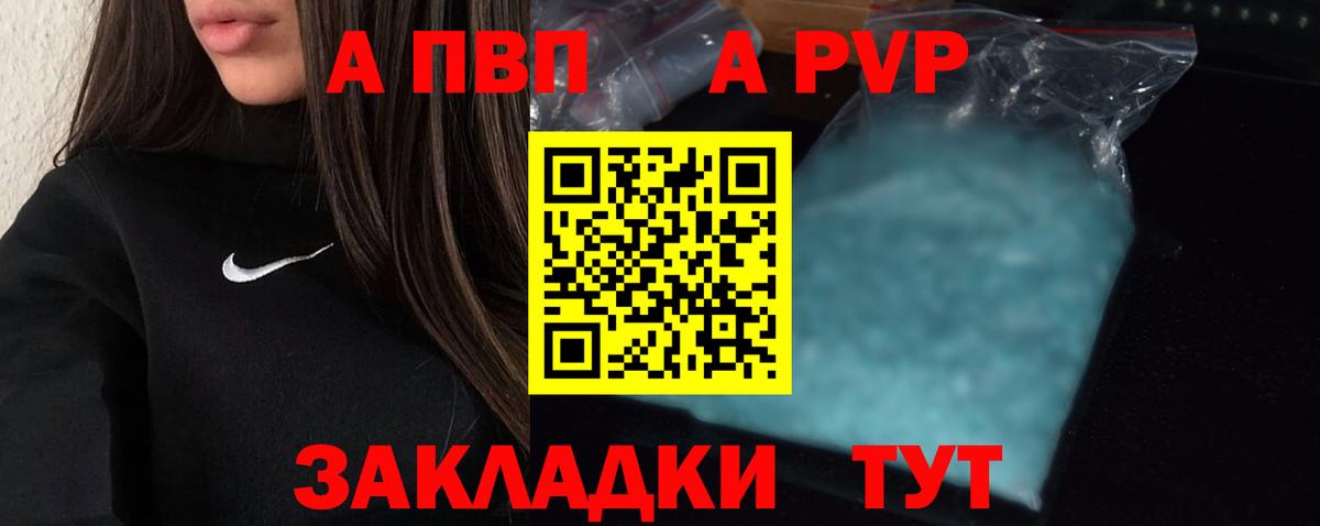 APVP СК КРИС Владивосток