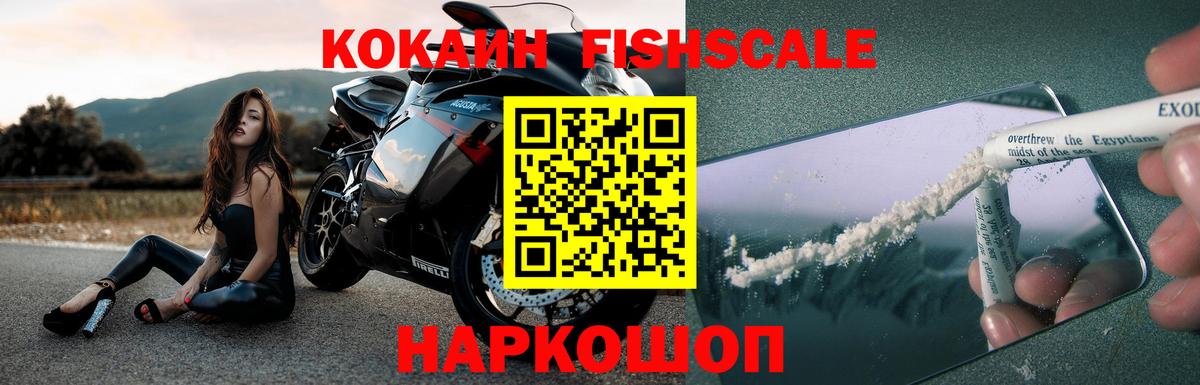 КОКАИН 98% Владивосток