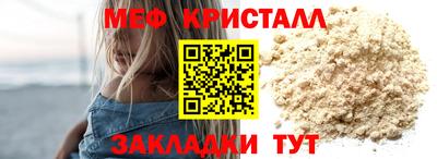 альфа пвп Мариинск