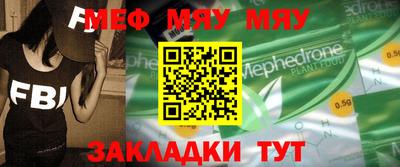 первитин Можайск