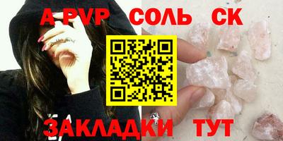 гашиш Малоярославец