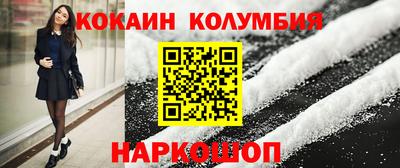 альфа пвп Мариинск