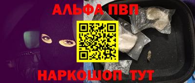 первитин Можайск