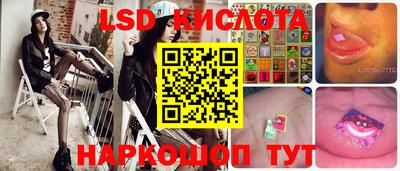 альфа пвп Мариинск