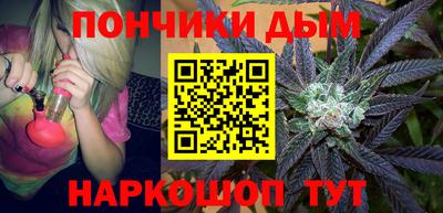гашиш Малоярославец