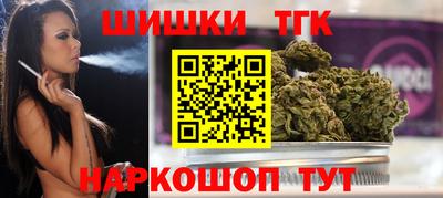 гашиш Малоярославец