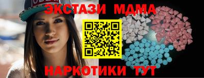 гашиш Малоярославец
