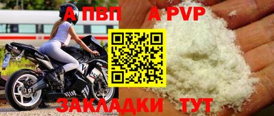 гашиш Малоярославец