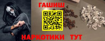 гашиш Малгобек