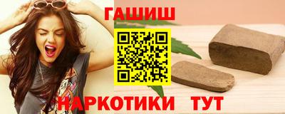 гашиш Малгобек