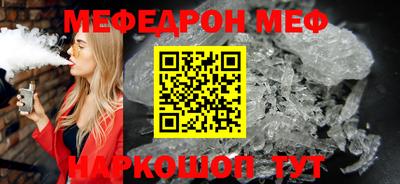 альфа пвп Мариинск