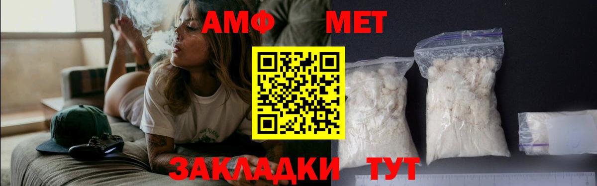Метамфетамин  COCAIN  Вход с VPN  ГАШ  Владивосток  Мефедрон кристаллы  MDMA  Марихуана 
