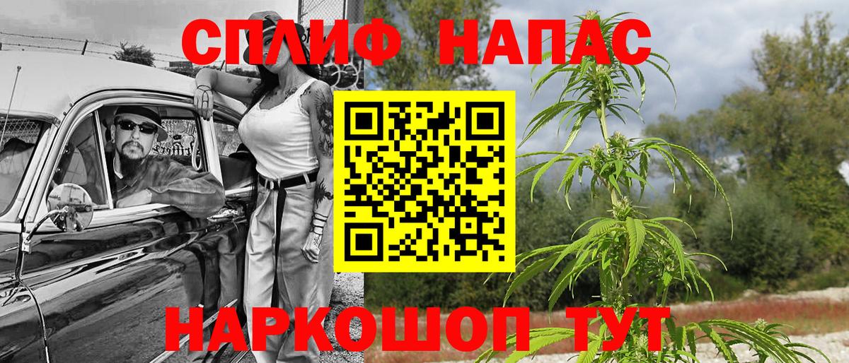 Владивосток  Марихуана планчик  Вход с VPN  Бошки Шишки семена 